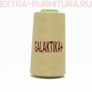 Нитки GALAKTIKA  40/2 п/э  4000 ярдов, цв.457 бежевый светлый