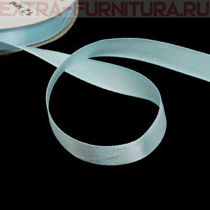 Лента атласная 12 мм цв. 142 бледно-голубой рул. 27,42м