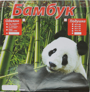 Вкладыш 24х25 Бамбук (одеяло/подушка)