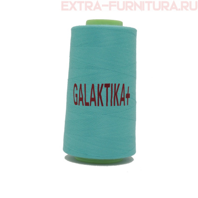 Нитки GALAKTIKA  40/2 п/э  4000 ярдов, цв.234 бирюзовый бледный