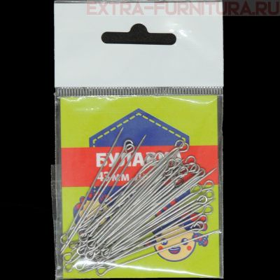 Булавка с ушком  (1-43мм) уп.6 гр.