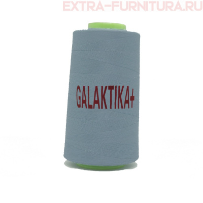 Нитки GALAKTIKA  40/2 п/э  4000 ярдов, цв.279 пыльно-голубой