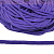 Шнур  ПП 4мм, цв.215 темно-сиреневый, уп.100м, пл.2,7 гр/м, арт.В501