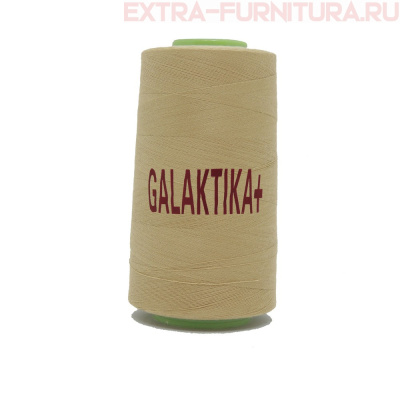 Нитки GALAKTIKA  40/2 п/э  4000 ярдов, цв.426 бежевый